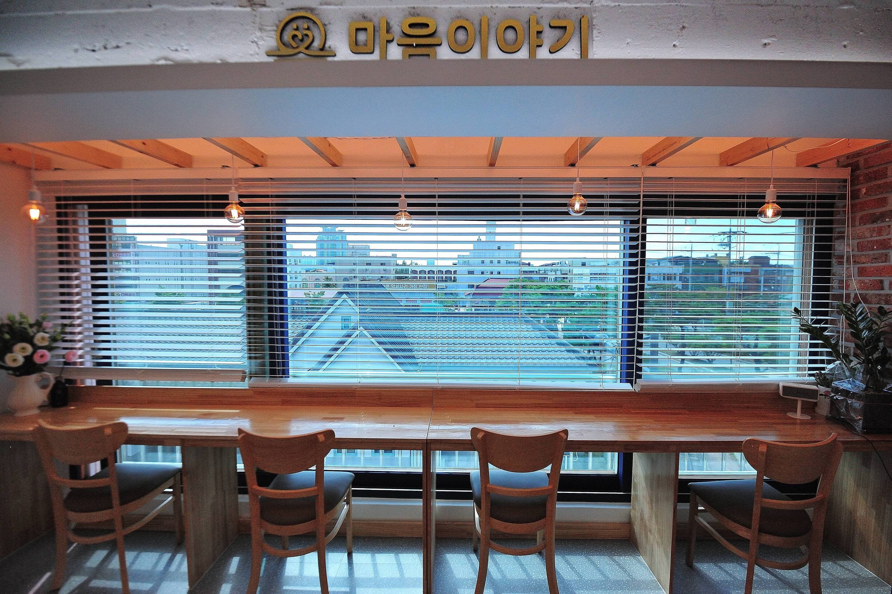 마음이야기 상담실 6