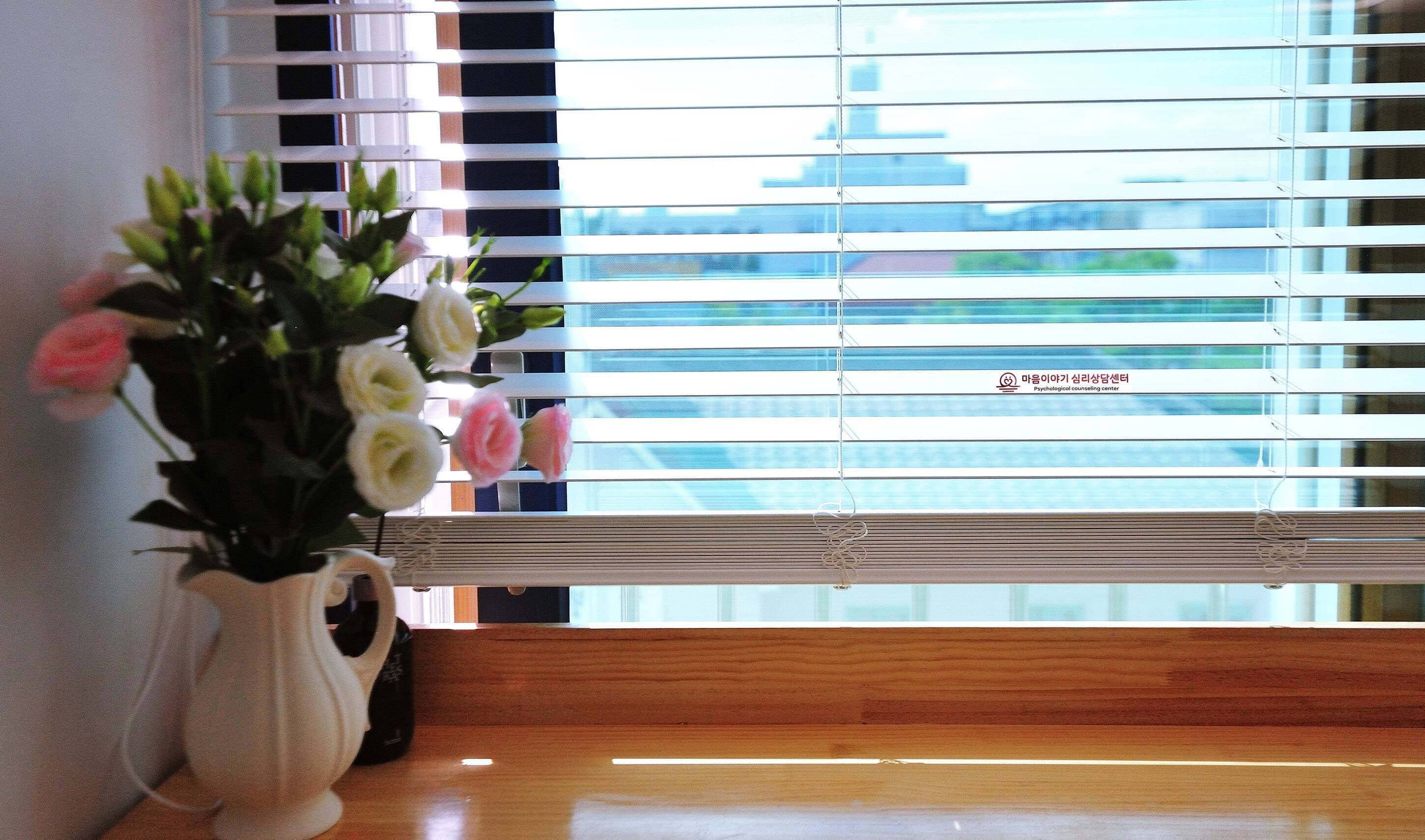 마음이야기 상담실 8