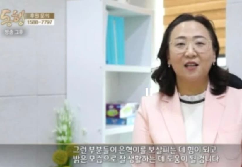 문인혜 원장님 사진 3