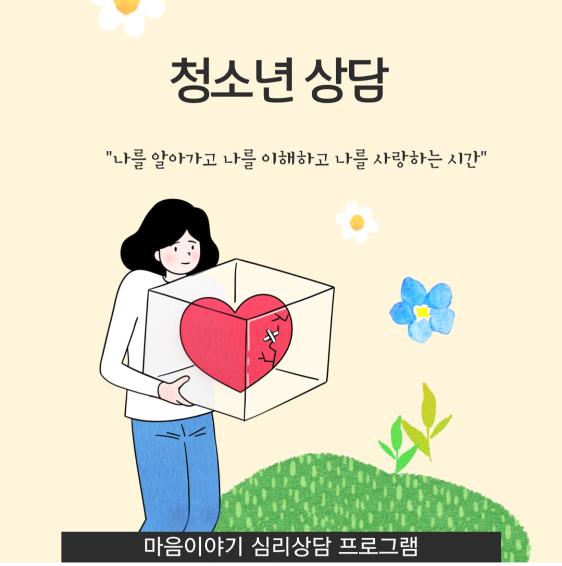 프로그램 소개