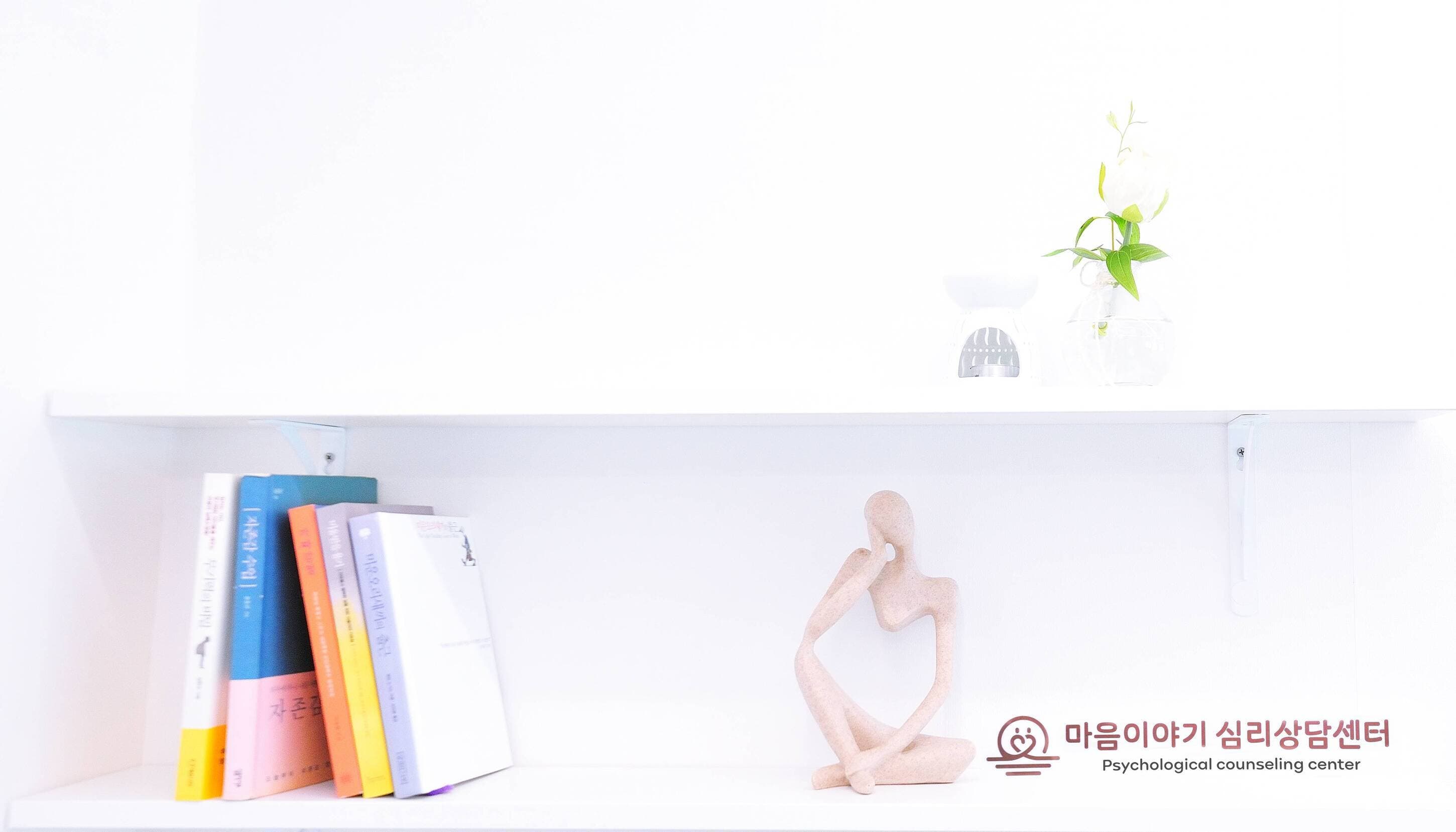 마음이야기 상담실 사진 3